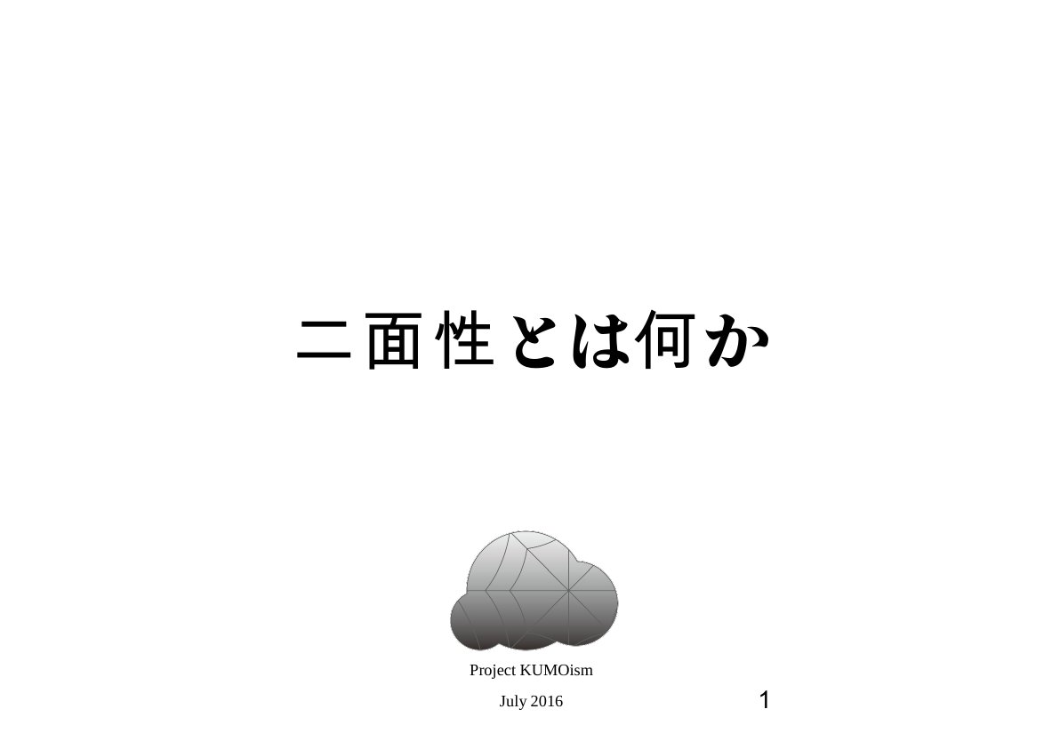 Slide 1