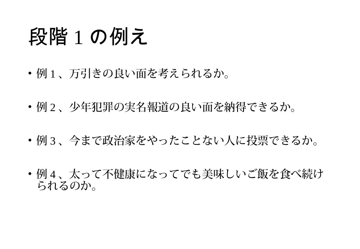 Slide 38