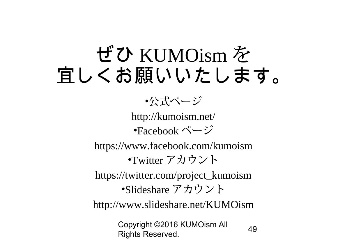 Slide 49