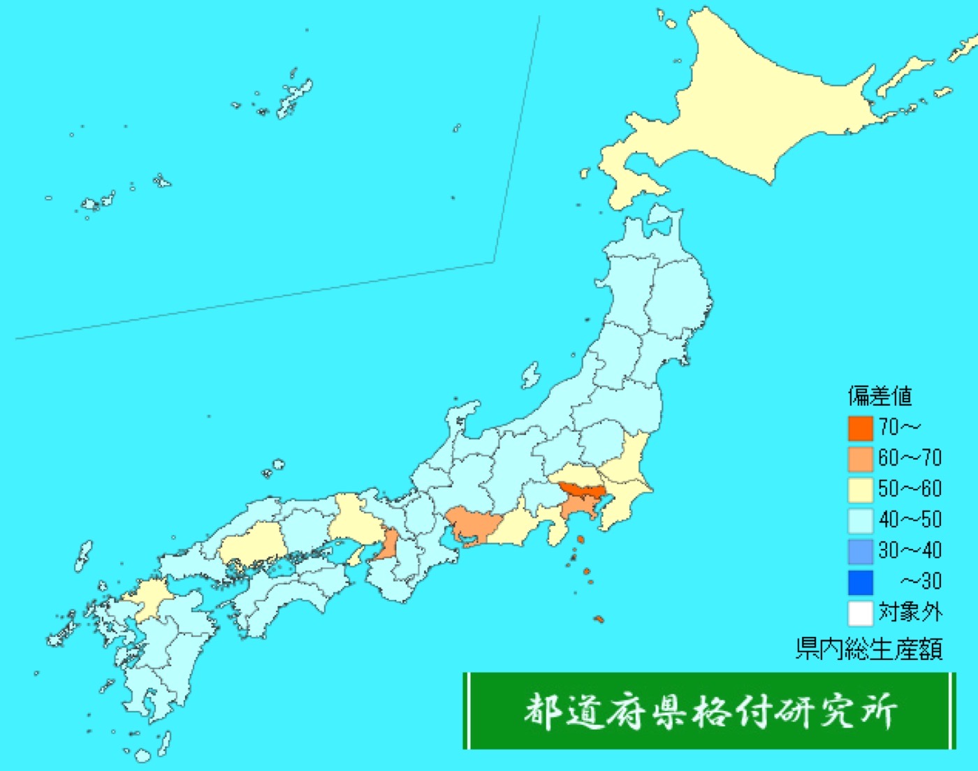県内総生産でも東京が1位